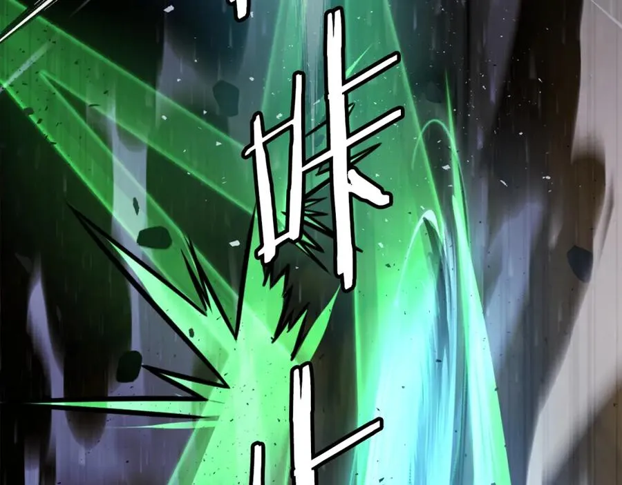 第27话 特训 第202页