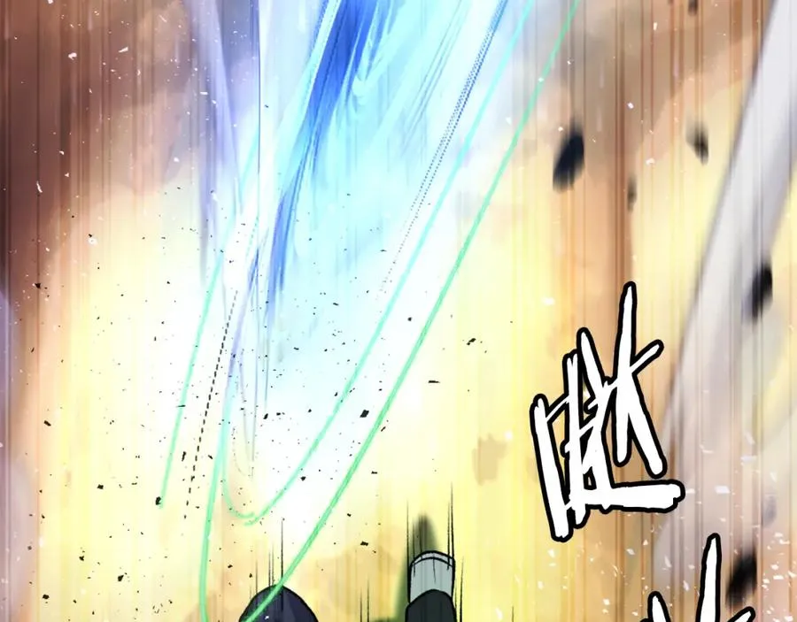 第27话 特训 第207页