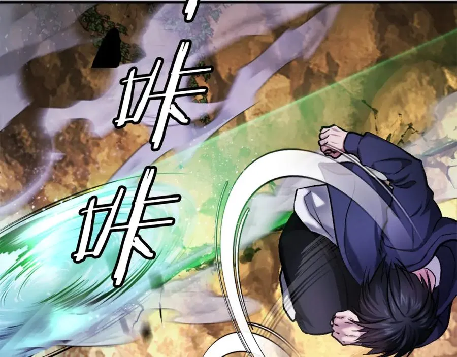 第27话 特训 第223页