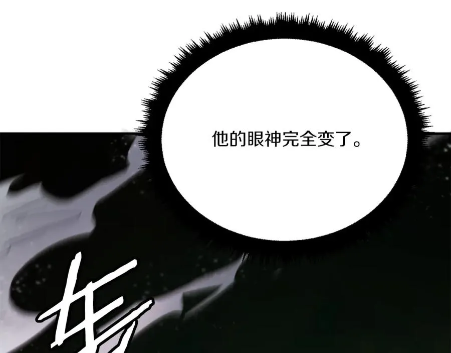 第27话 特训 第231页