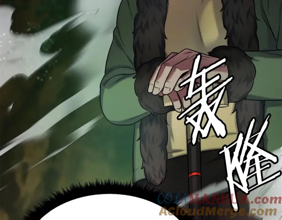 第27话 特训 第233页