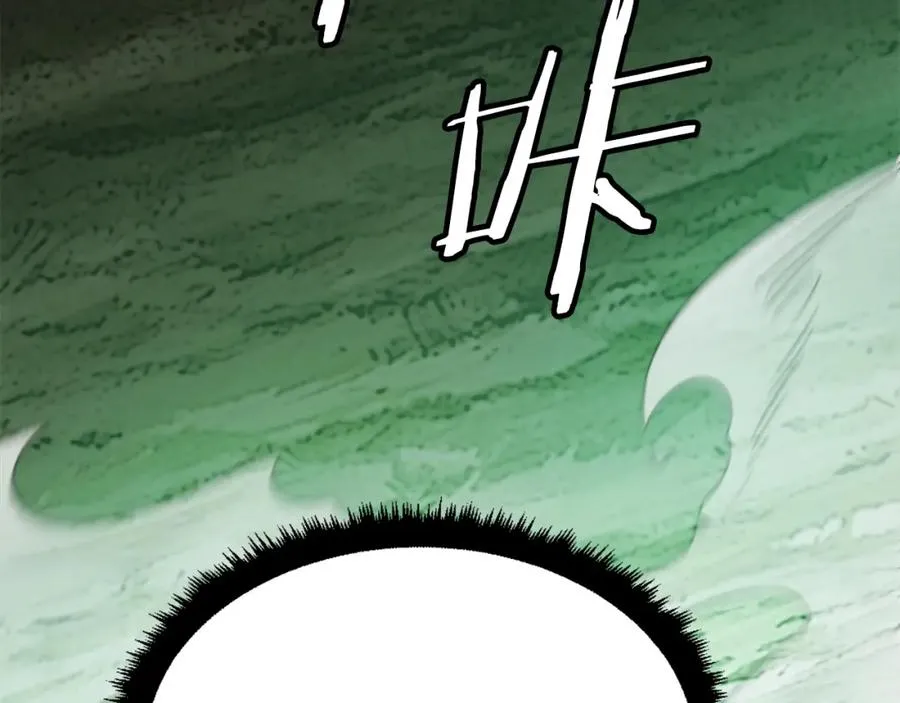 第27话 特训 第236页