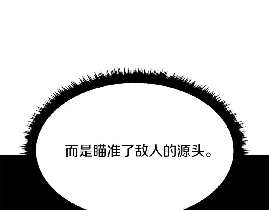 第27话 特训 第239页