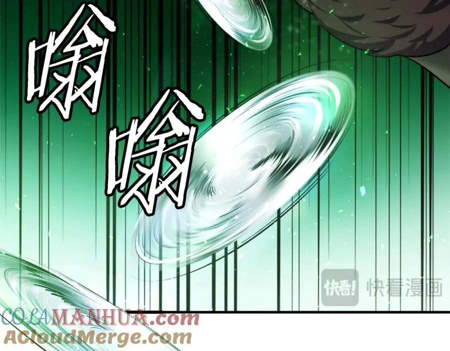 第27话 特训 第241页