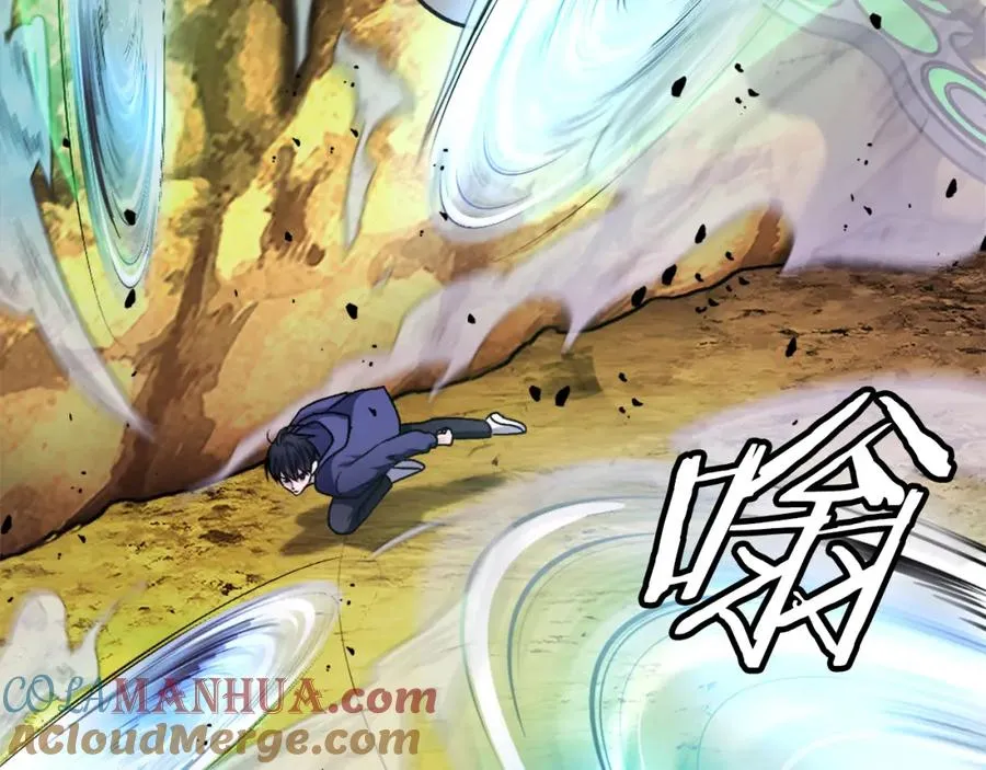 第27话 特训 第245页