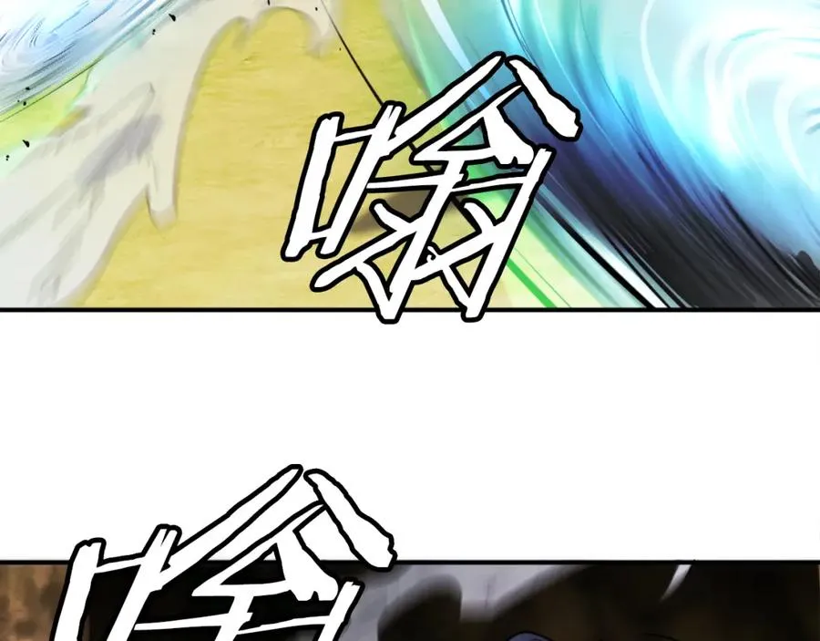 第27话 特训 第246页