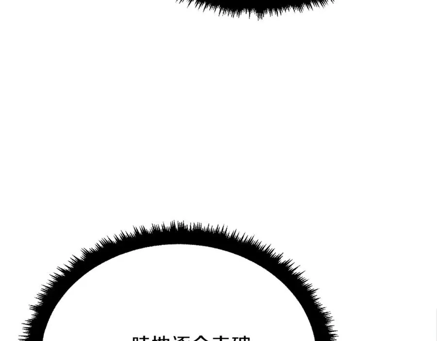 第27话 特训 第251页