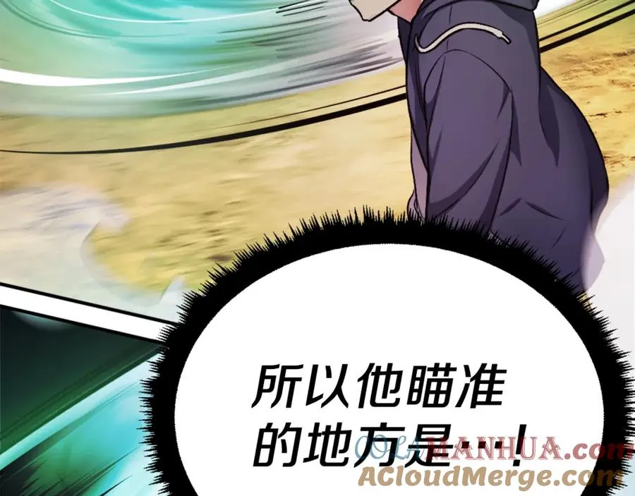 第27话 特训 第253页