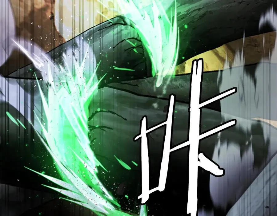 第27话 特训 第260页