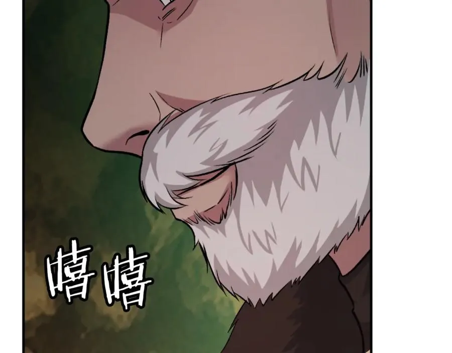 第27话 特训 第268页