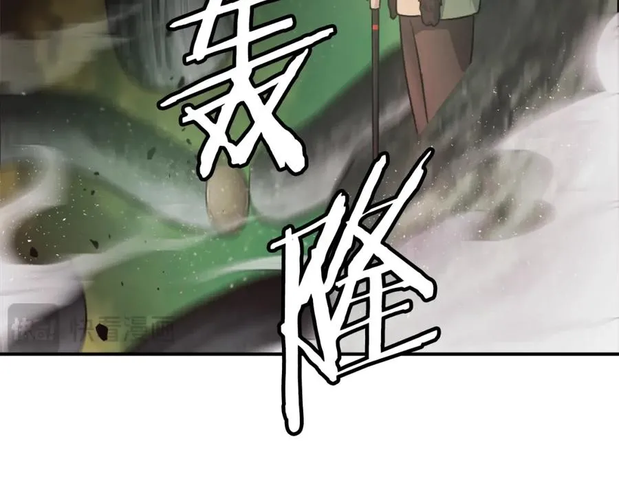 第27话 特训 第272页