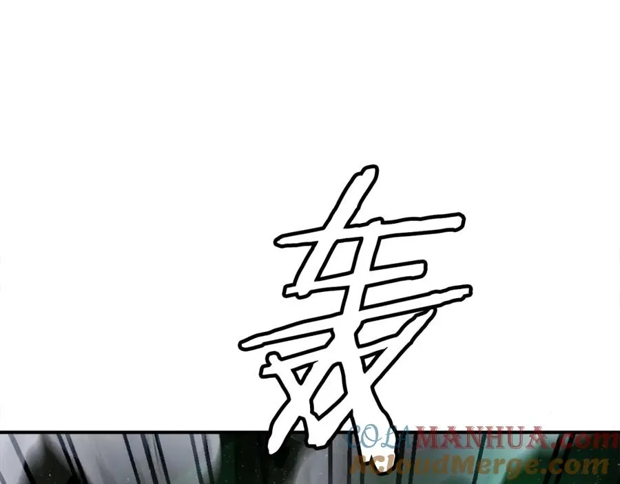 第27话 特训 第273页