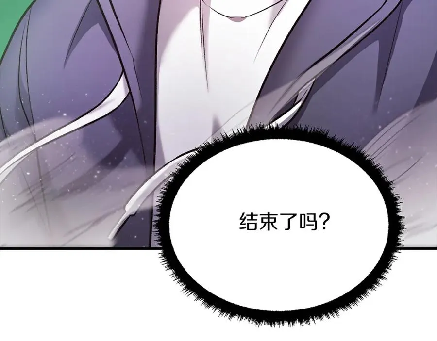 第27话 特训 第288页