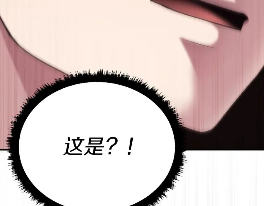 第27话 特训 第299页