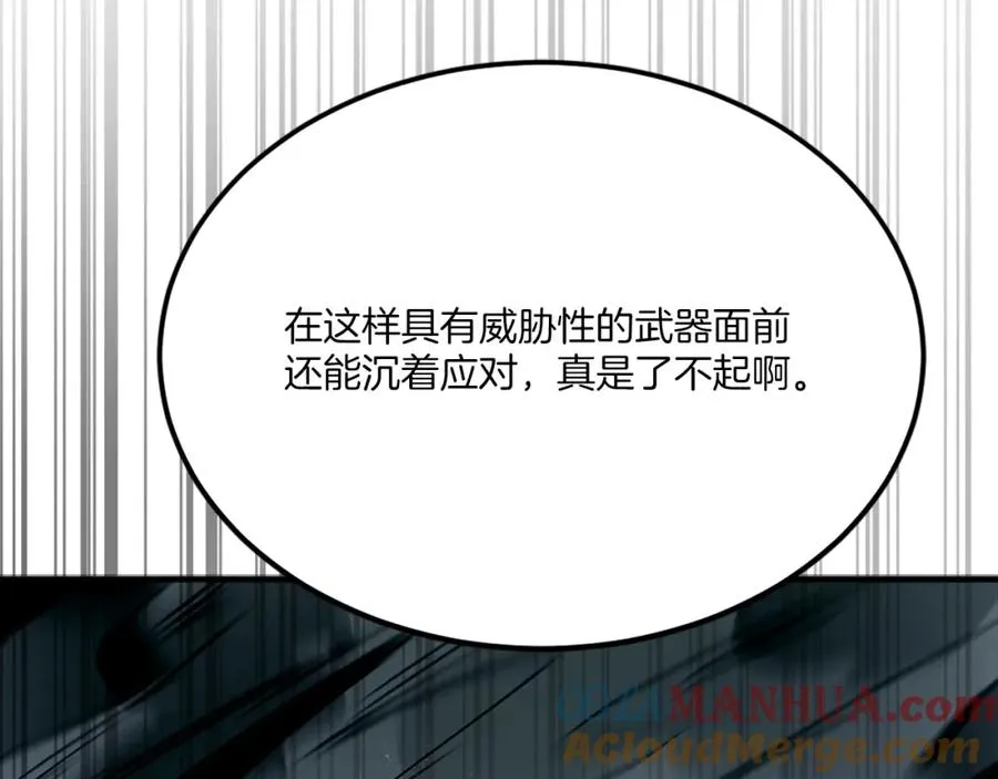 第27话 特训 第301页