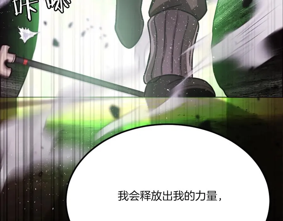 第27话 特训 第304页