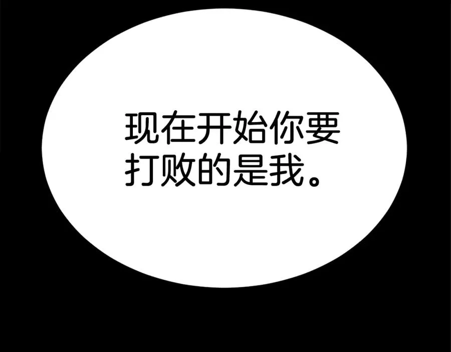 第27话 特训 第311页