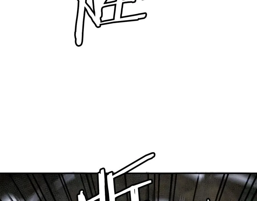 第28话 秘密训练 第14页