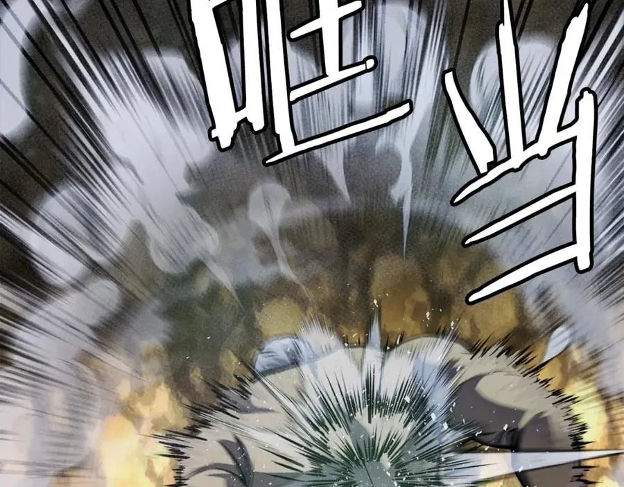 第28话 秘密训练 第15页