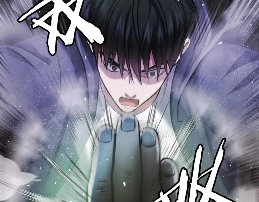 第28话 秘密训练 第26页