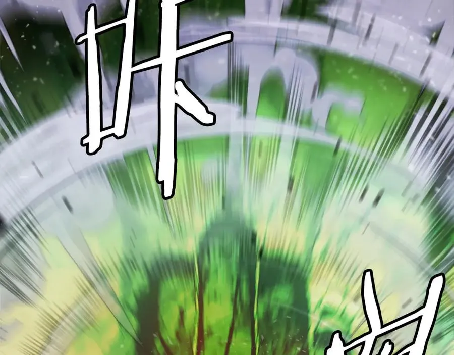 第28话 秘密训练 第30页