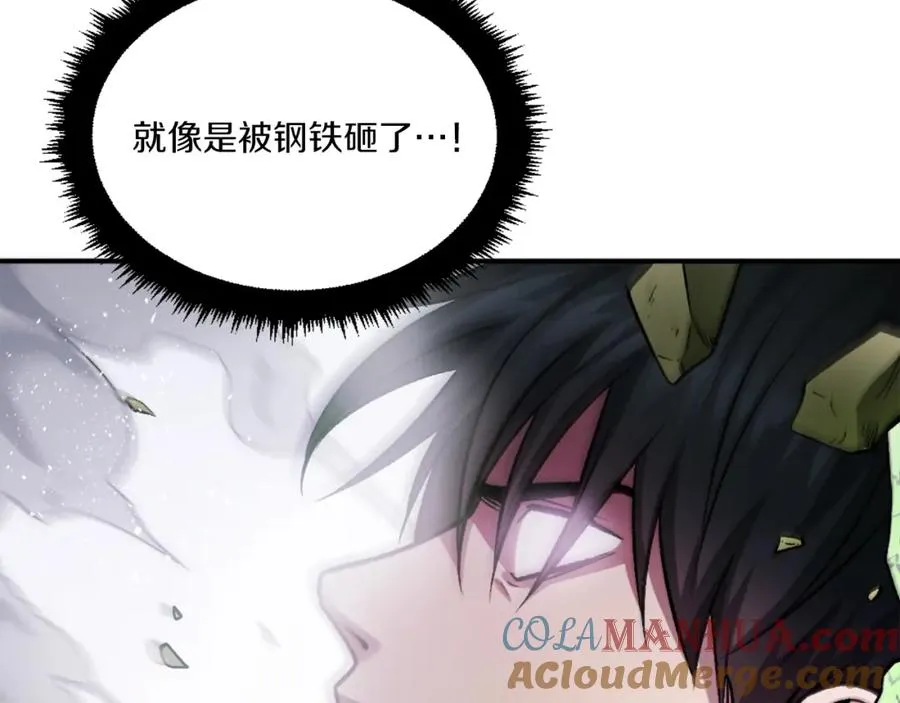 第28话 秘密训练 第41页