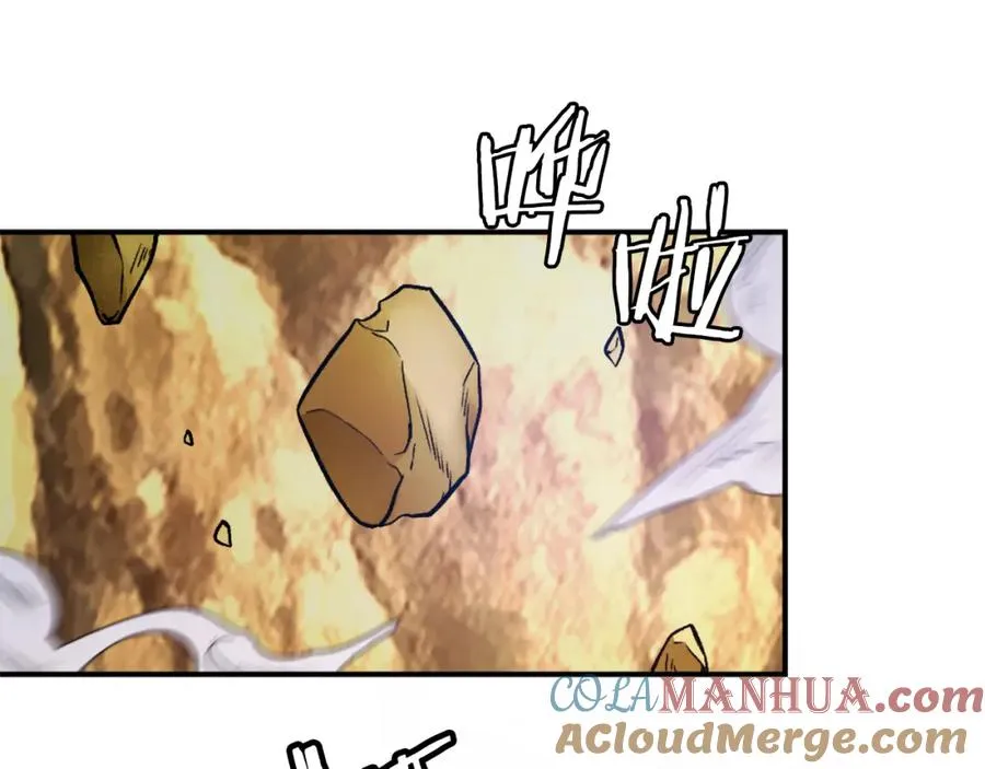第28话 秘密训练 第53页