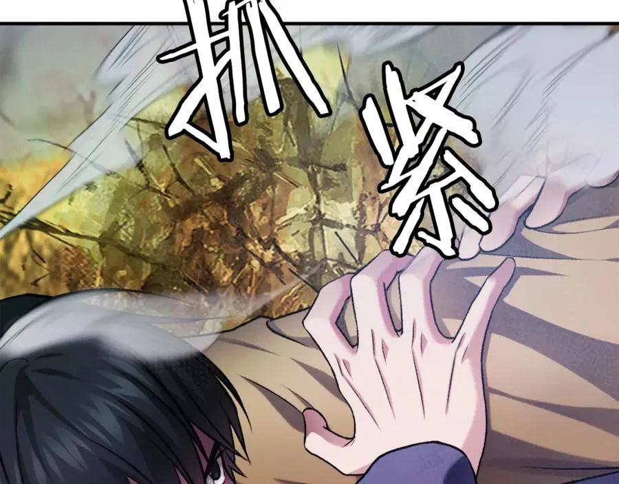 第28话 秘密训练 第54页