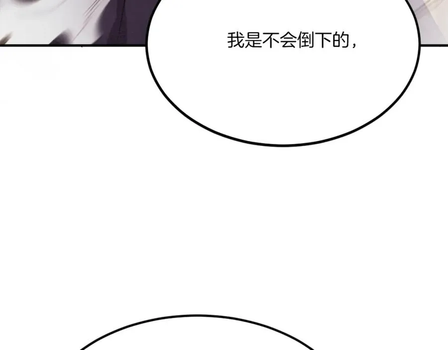 第28话 秘密训练 第56页