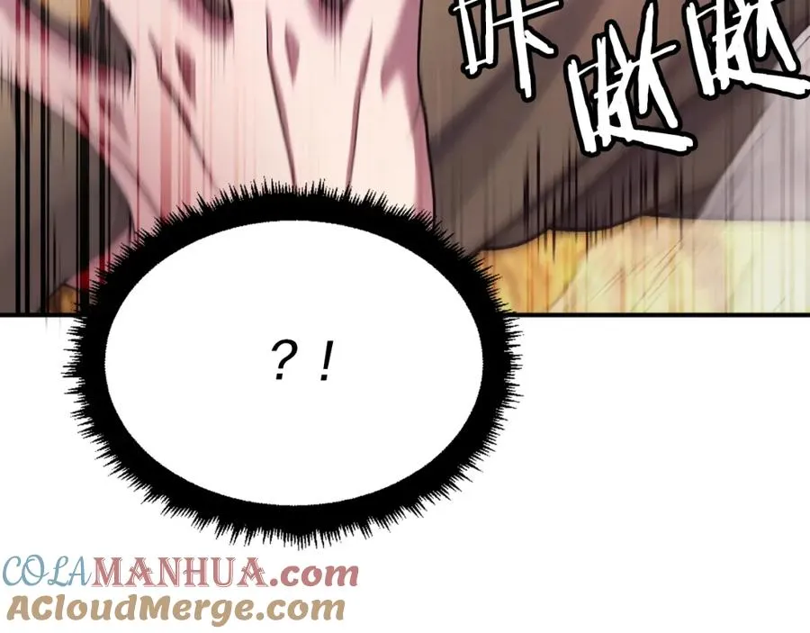 第28话 秘密训练 第61页