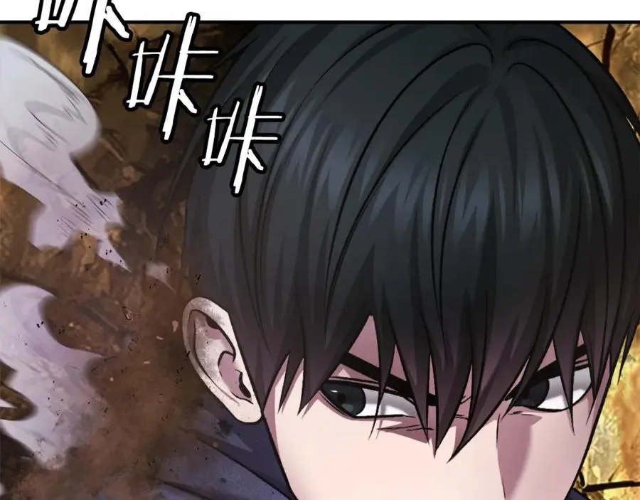 第28话 秘密训练 第63页