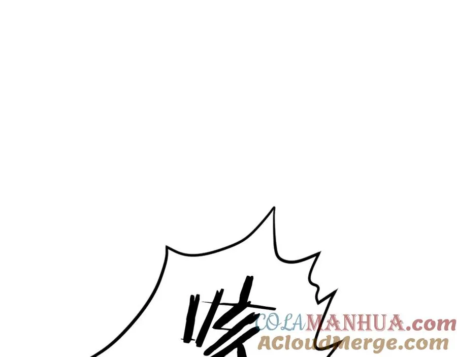 第28话 秘密训练 第73页