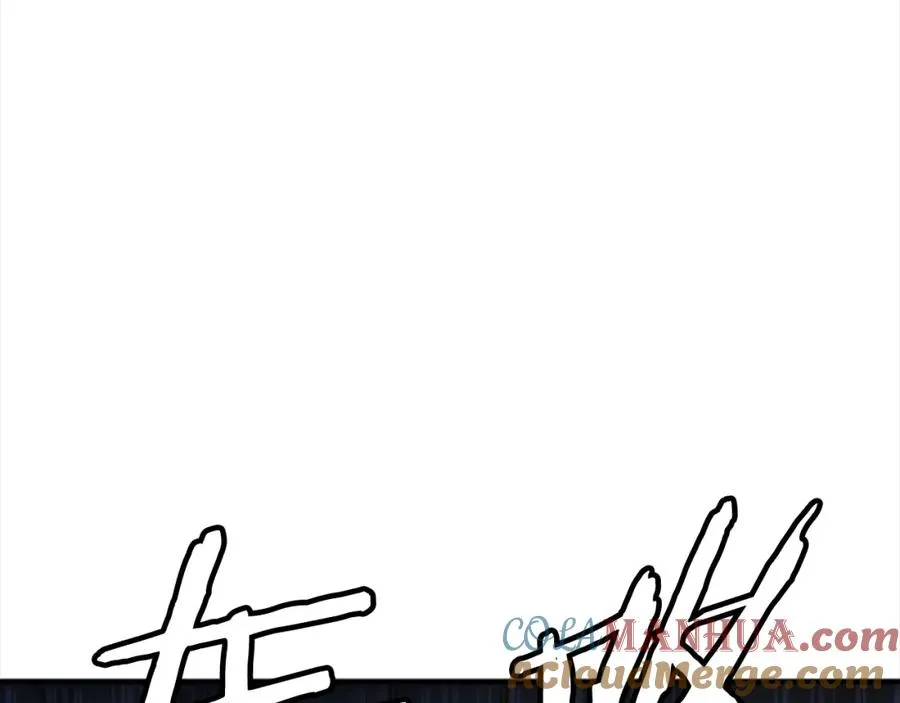 第28话 秘密训练 第77页
