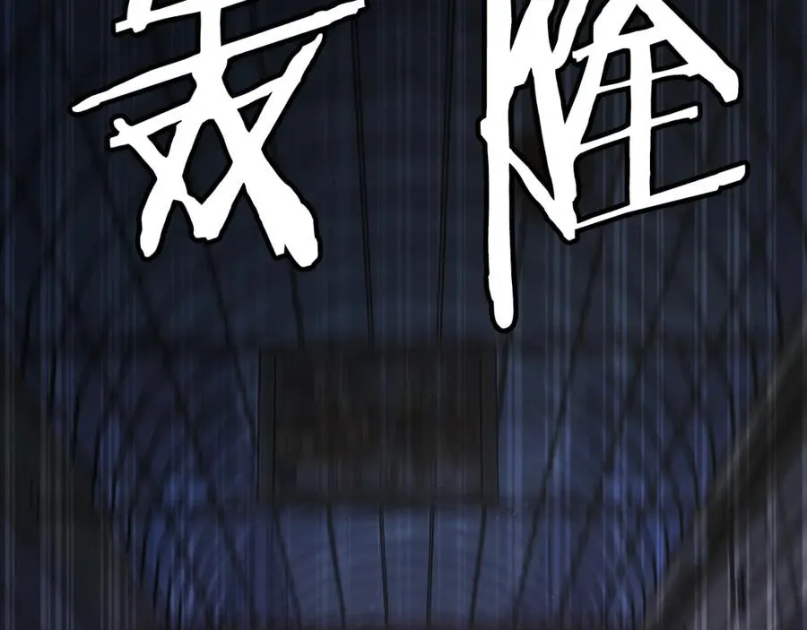 第28话 秘密训练 第78页