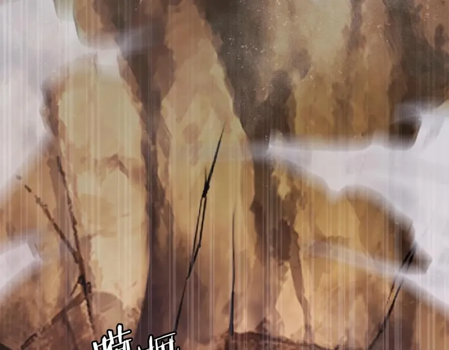 第28话 秘密训练 第83页
