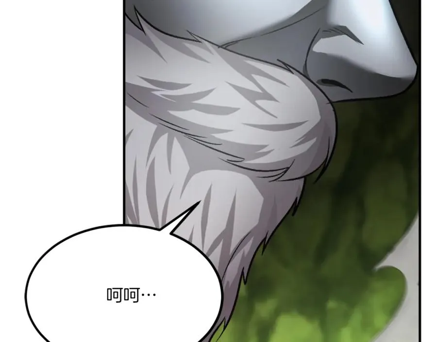 第28话 秘密训练 第87页