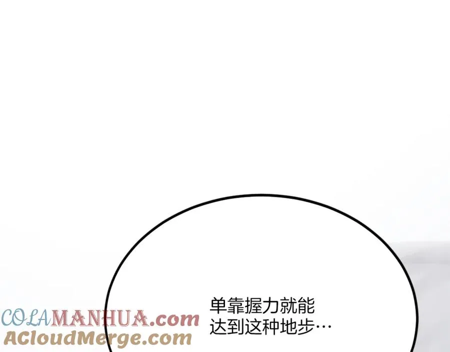 第28话 秘密训练 第89页