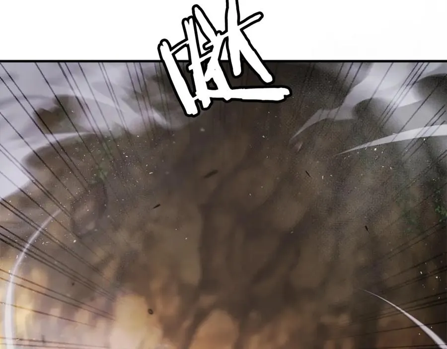 第28话 秘密训练 第106页