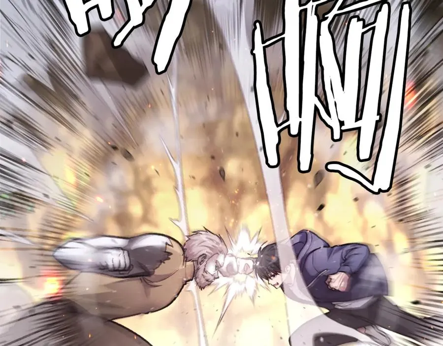 第28话 秘密训练 第112页