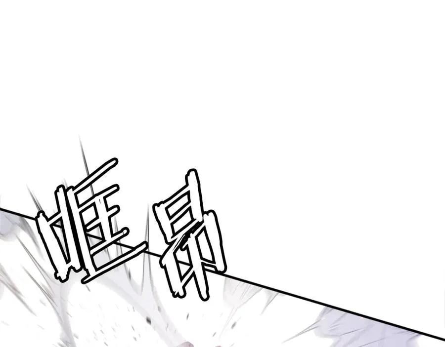 第28话 秘密训练 第115页
