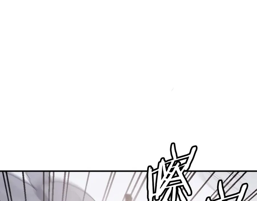 第28话 秘密训练 第135页