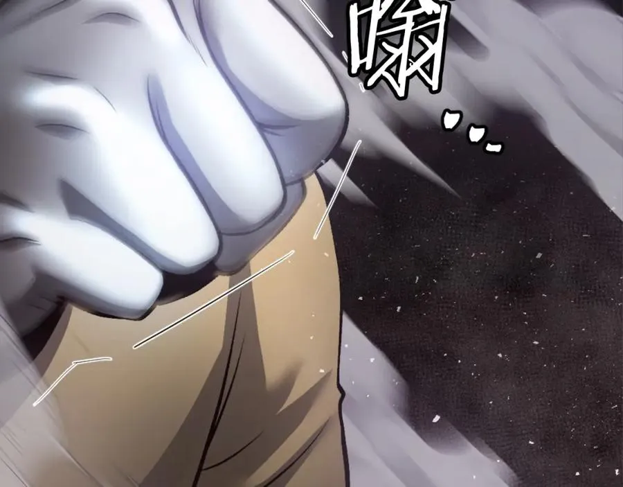第28话 秘密训练 第142页