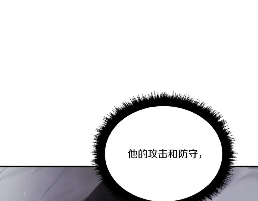 第28话 秘密训练 第144页