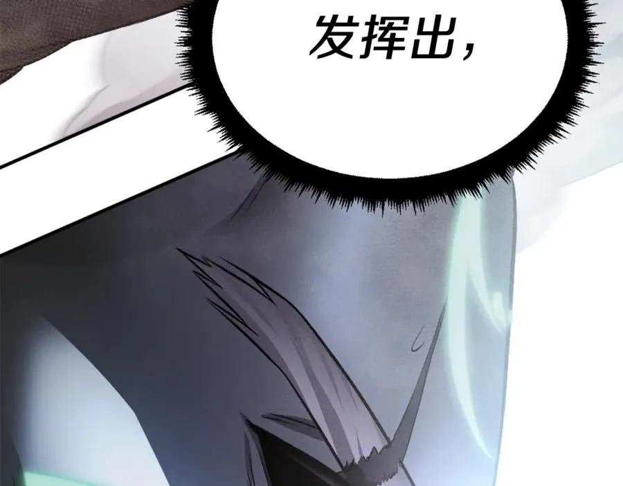 第28话 秘密训练 第163页