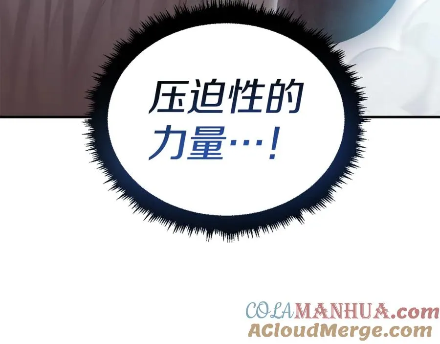 第28话 秘密训练 第169页