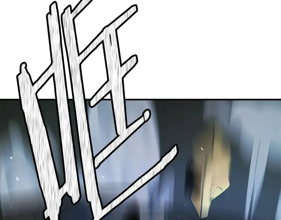 第28话 秘密训练 第172页