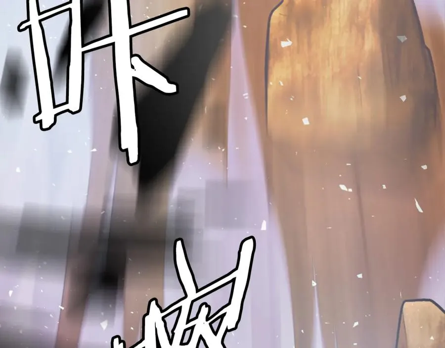第28话 秘密训练 第179页