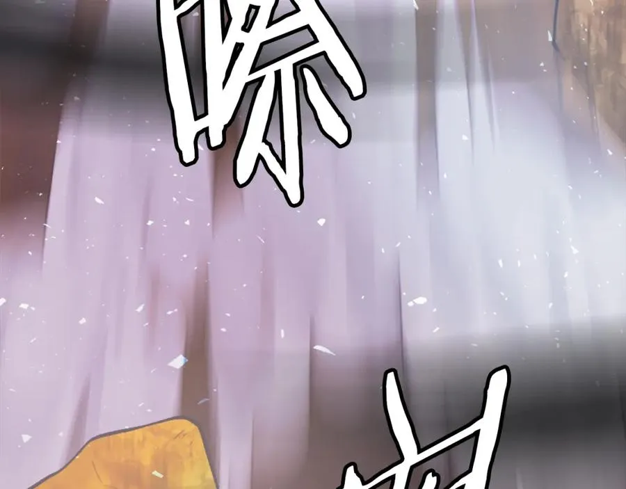 第28话 秘密训练 第180页