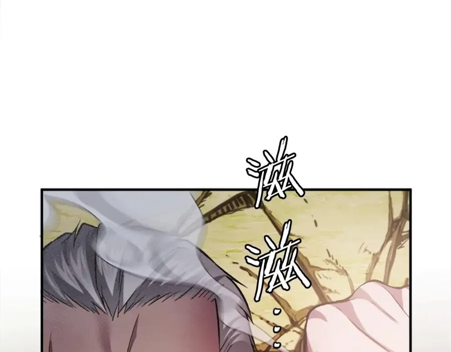 第28话 秘密训练 第183页