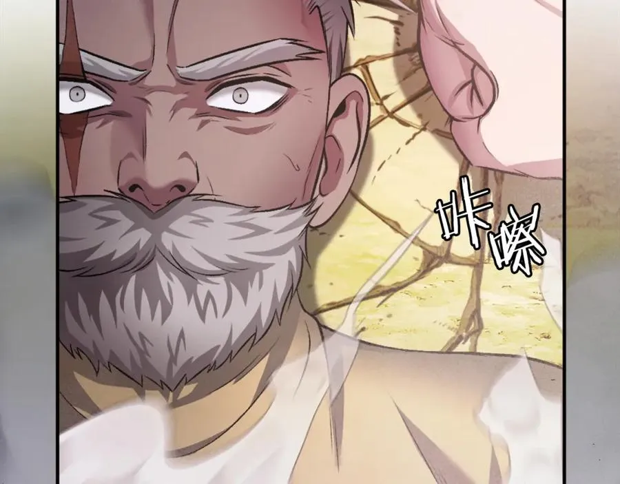 第28话 秘密训练 第184页